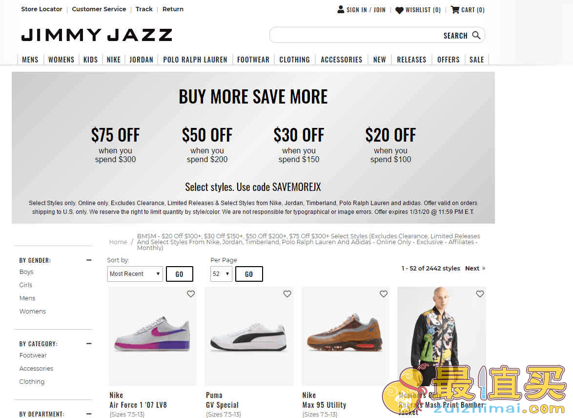 Jimmy Jazz折扣代碼2024|現有精選商品最高滿$300減$70滿額免郵